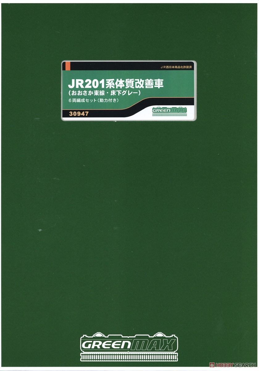 JR 201系 体質改善車 (おおさか東線・床下グレー) 6両編成セット (動力付き) (6両セット) (塗装済み完成品) (鉄道模型) パッケージ1