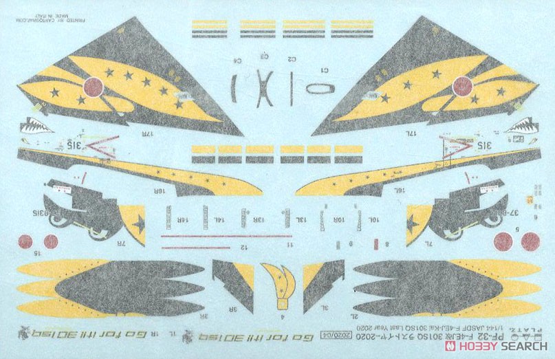 航空自衛隊 戦闘機 F-4EJ改 ファントムII 第301飛行隊 `ラストイヤー 2020` (プラモデル) 中身2