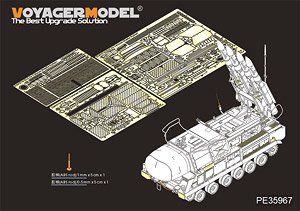 Modern Russian 9K37M BUK Air Defense Missile System Upgrade Set (for Panda PH35033) (Plastic model)