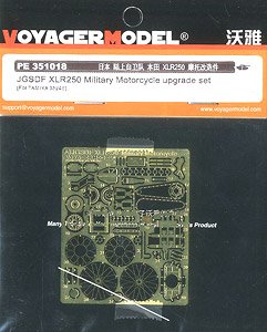 現用 陸上自衛隊 XLR250 偵察用オートバイ アップグレードセット (タミヤ 35245用) (プラモデル)