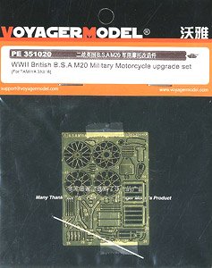 WWII British B.S.A M20 Military Motorcycle Upgrade Set (for Tamiya 35316) (Plastic model)
