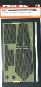 WWII US Sherman M4A3 Sommerville Matting (Plastic model)