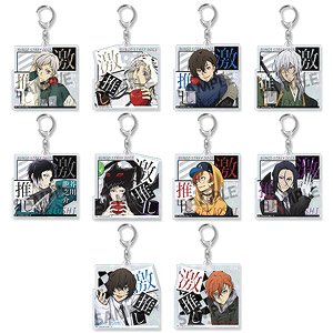 Bungo Stray Dogs Trading Gekioshi Kirakira Acrylic Key Ring (Set of 10) (Anime Toy)