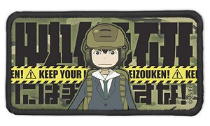 Keep Your Hands Off Eizouken! Removable Full Color Wappen (Anime Toy)