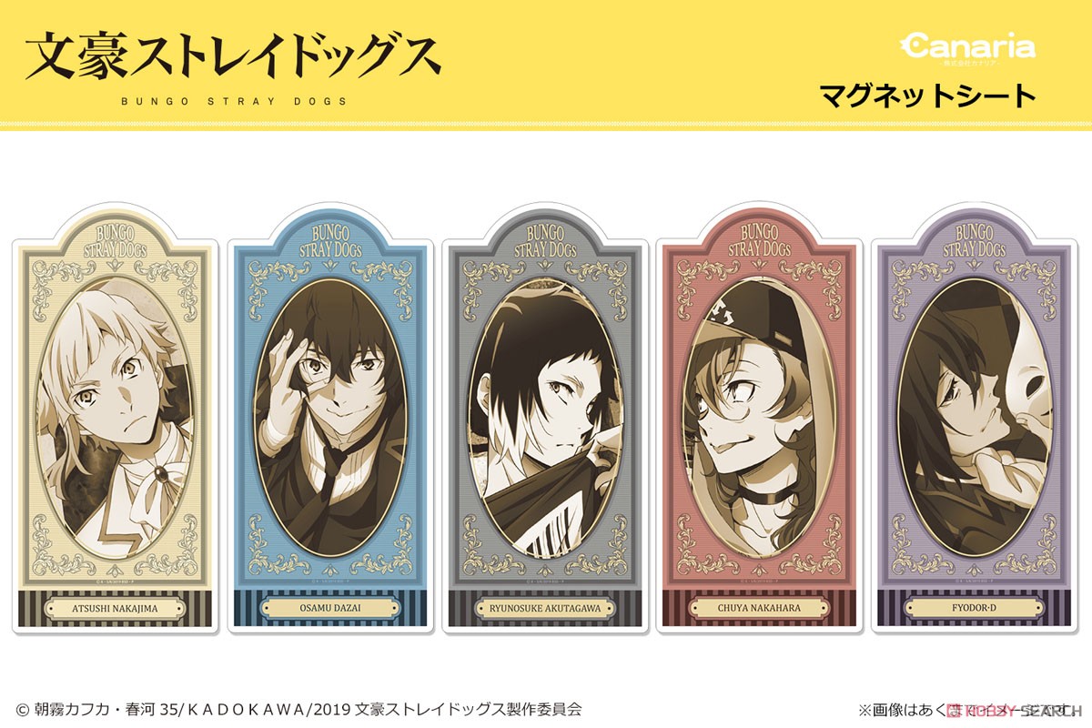 Bungo Stray Dogs Magnet Sheet 02 Osamu Dazai (Anime Toy) Other picture1