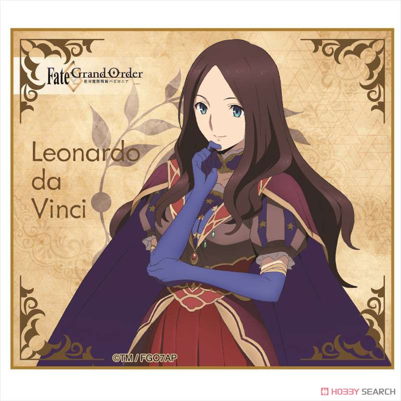 Fate/Grand Order - Absolute Demon Battlefront: Babylonia Mini Colored Paper Vol.2 (Set of 8) (Anime Toy) 商品画像3