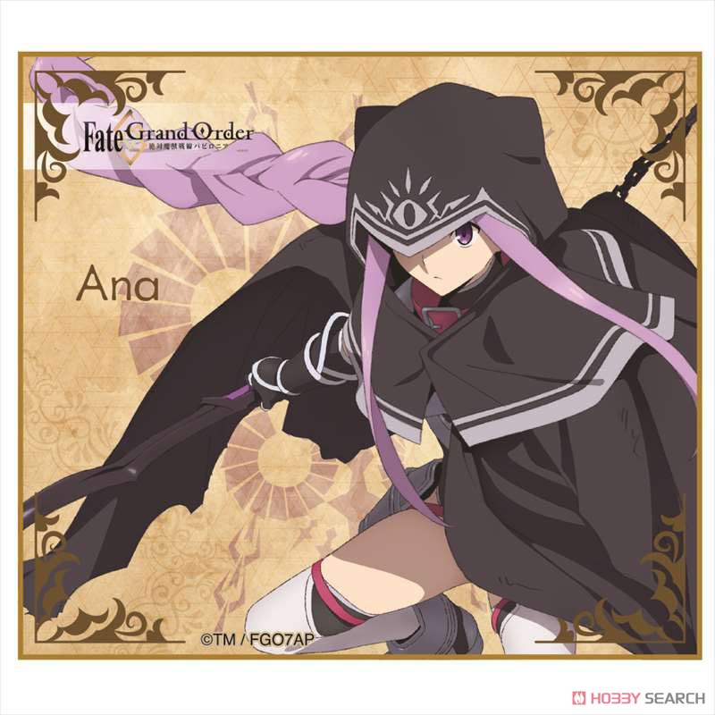 Fate/Grand Order - Absolute Demon Battlefront: Babylonia Mini Colored Paper Vol.2 (Set of 8) (Anime Toy) 商品画像5