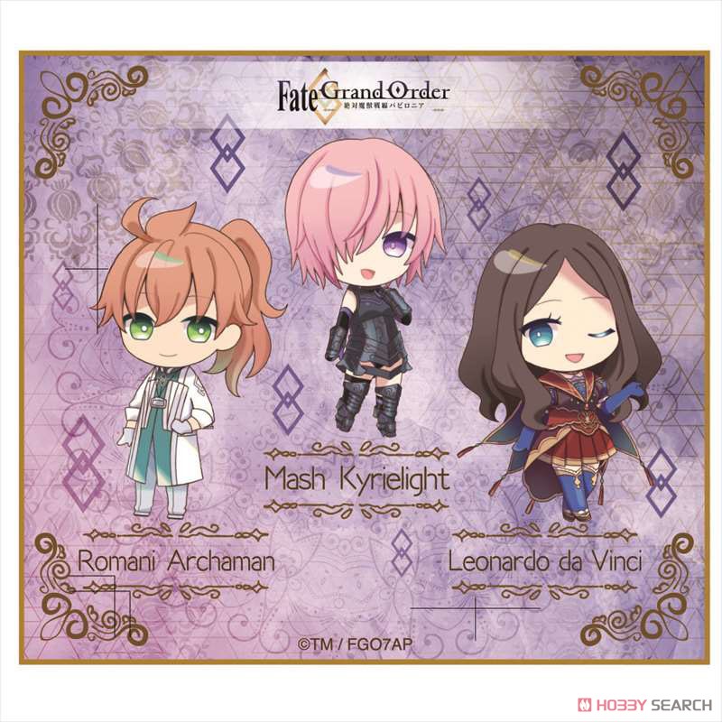 Fate/Grand Order - Absolute Demon Battlefront: Babylonia Mini Colored Paper Vol.2 (Set of 8) (Anime Toy) 商品画像7