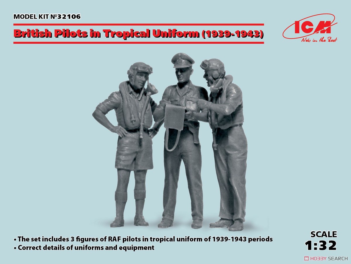 イギリス空軍 パイロット 熱帯仕様(1939-1943) (プラモデル) 商品画像1