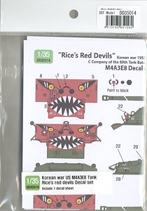 `Rice`s Red Devils` Decal Set Korean War 1950/51 (Decal)