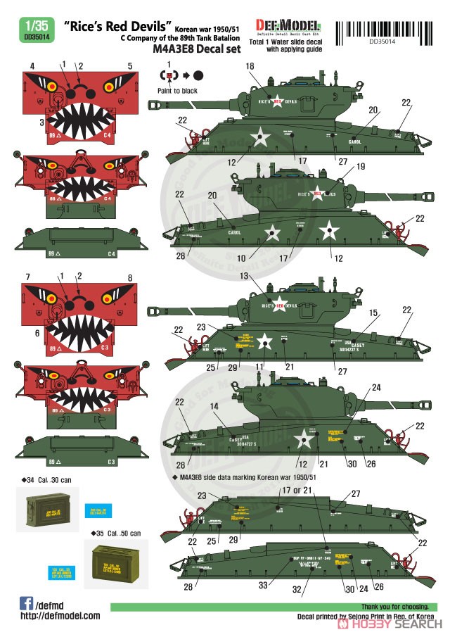 朝鮮戦争 米 米陸軍M4A3E8用 「レッドデビル」デカールセット (各社 1/35 M4A3E8用) (デカール) その他の画像3