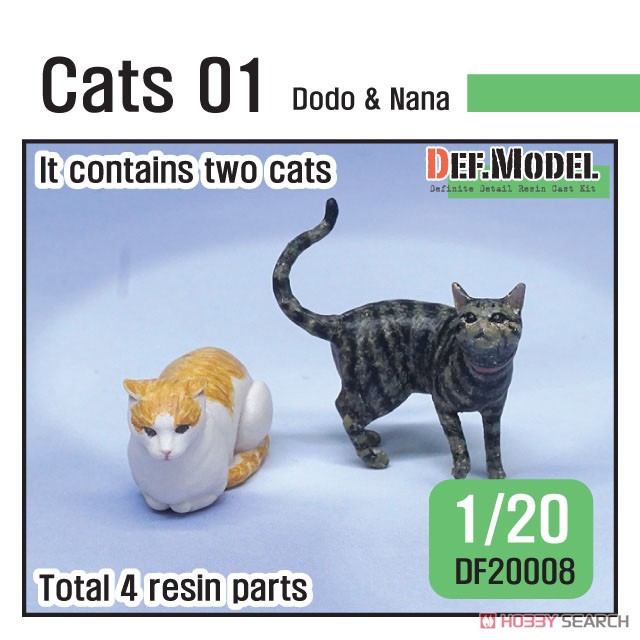 ジオラマアクセサリー 猫セット 「ドドとナナ」 (プラモデル) その他の画像1