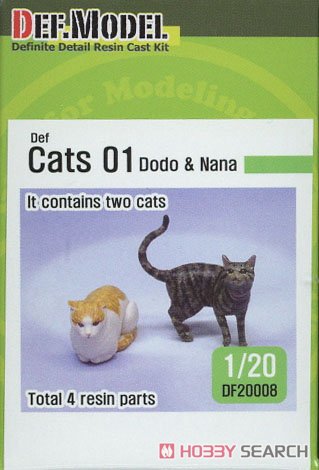 ジオラマアクセサリー 猫セット 「ドドとナナ」 (プラモデル) パッケージ1