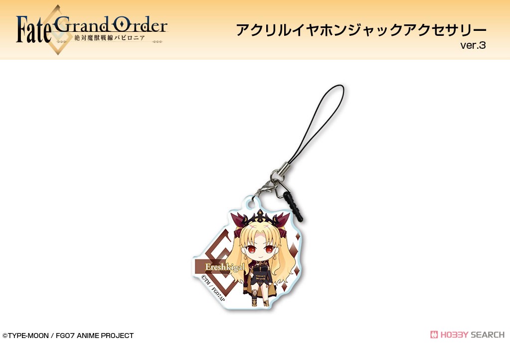 [Fate/Grand Order - Absolute Demon Battlefront: Babylonia] Acrylic Earphone Jack Accessory Ver.3 (Ereshkigal) (Anime Toy) Other picture1