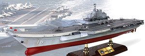 空母 遼寧(りょうねい) (完成品艦船)