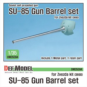 SU-85 TD D-5S Barrel / Mantlet Set (for Zvezda) (Plastic model)