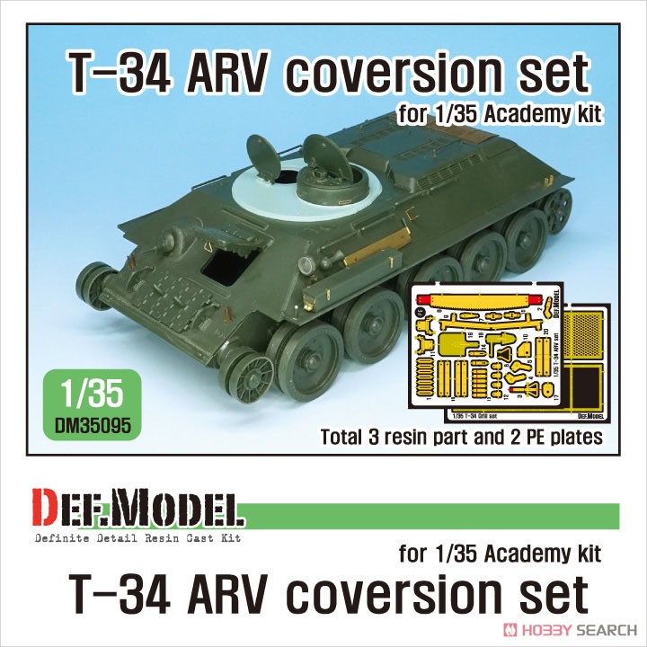 WWII 露/ソ ソ連T-34 ARVカバーセット (各社 T-34キット対応) (プラモデル) その他の画像1