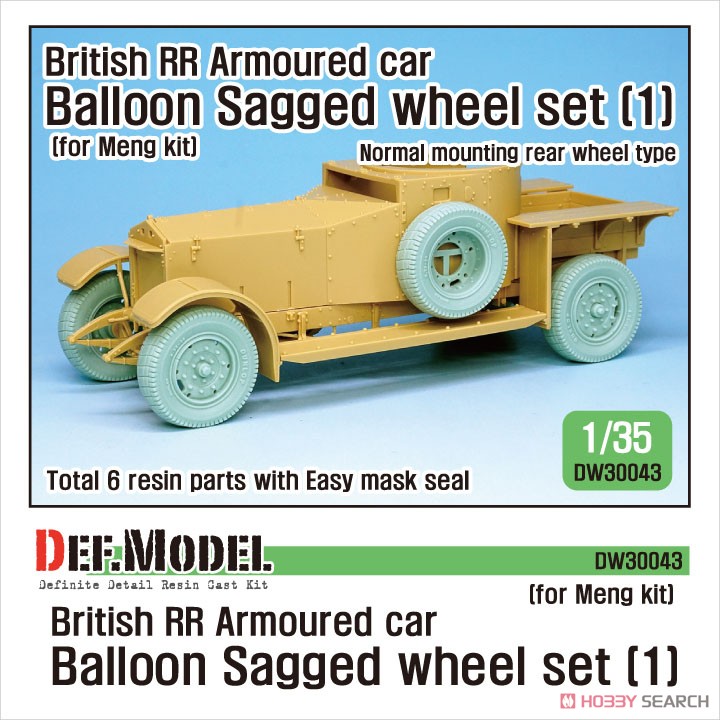 WWI 英 イギリス RR装甲車用初期型 バルーンタイヤセット (モンモデル用) (プラモデル) その他の画像1