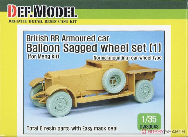 WWI 英 イギリス RR装甲車用初期型 バルーンタイヤセット (モンモデル用) (プラモデル) パッケージ1