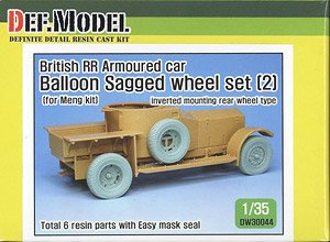 WWI 英 イギリス RR装甲車用後期型 バールンタイヤセット (モンモデル用) (プラモデル)