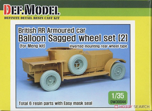 WWI 英 イギリス RR装甲車用後期型 バールンタイヤセット (モンモデル用) (プラモデル) パッケージ1