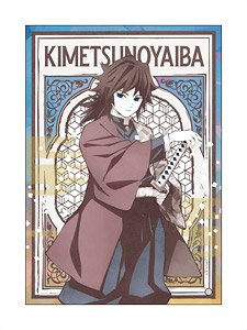 鬼滅の刃 ミニアクリルアート 冨岡義勇 (キャラクターグッズ)