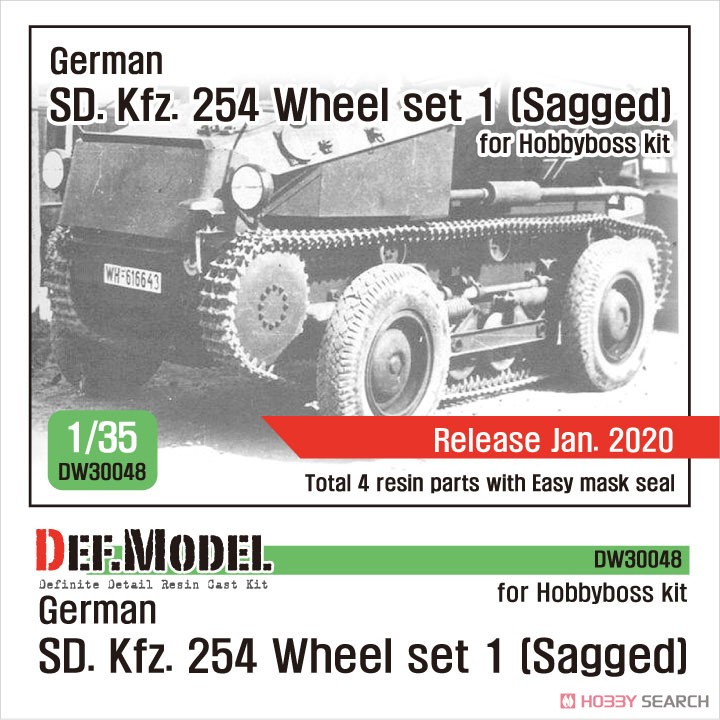 WWII 独 ドイツ陸軍 装輪装軌併用装甲車 SD.kfz.254用 タイヤセット(1) 接地仕様 (ホビーボス用) (プラモデル) その他の画像1