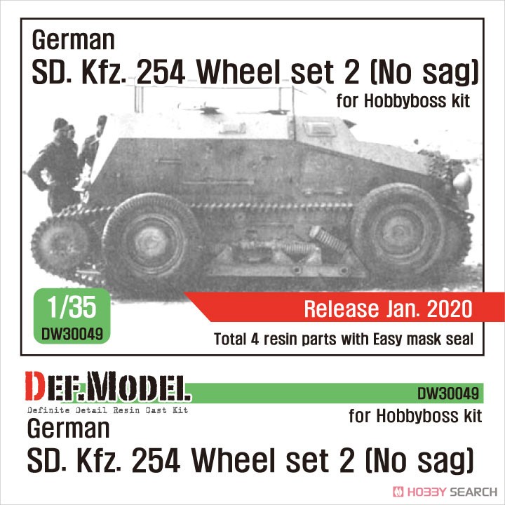 WWII 独 ドイツ陸軍 装輪装軌併用装甲車 SD.kfz.254用 タイヤセット(2) 引き揚げ仕様 (ホビーボス用) (プラモデル) その他の画像1