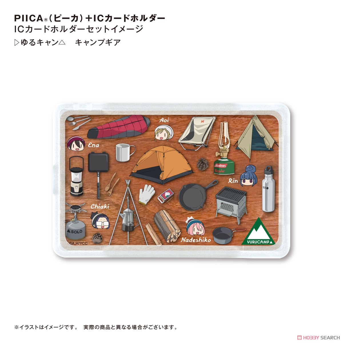 Yurucamp Camp Gear PIICA + IC Card Holder (Anime Toy) Item picture1