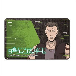 Darwin`s Game IC Card Sticker Wang (Anime Toy)