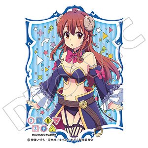 Chara Sleeve Collection Mat Series The Demon Girl Next Door Yuko Yoshida (No.MT825) (Card Sleeve)