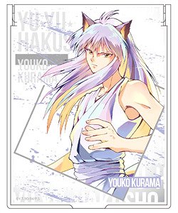 Yu Yu Hakusho Pale Tone Series Mirror Yoko Kurama (Anime Toy)