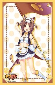 Bushiroad Sleeve Collection HG Vol.2385 Nekopara [Azuki] (Card Sleeve)