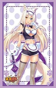 Bushiroad Sleeve Collection HG Vol.2386 Nekopara [Coconut] (Card Sleeve)