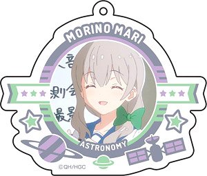 Asteroid In Love Acrylic Key Ring (5) Mari Morino (Anime Toy)