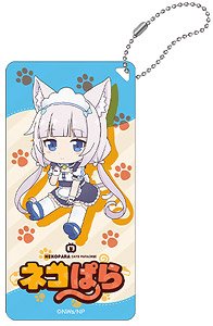 Nekopara Petanko Trading Acrylic Key Chain Vanilla (Anime Toy)