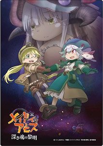 Made in Abyss: Dawn of the Deep Soul A3 Desk Mat (Anime Toy)