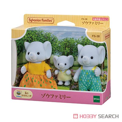 Elephant Family (Sylvanian Families) Package1