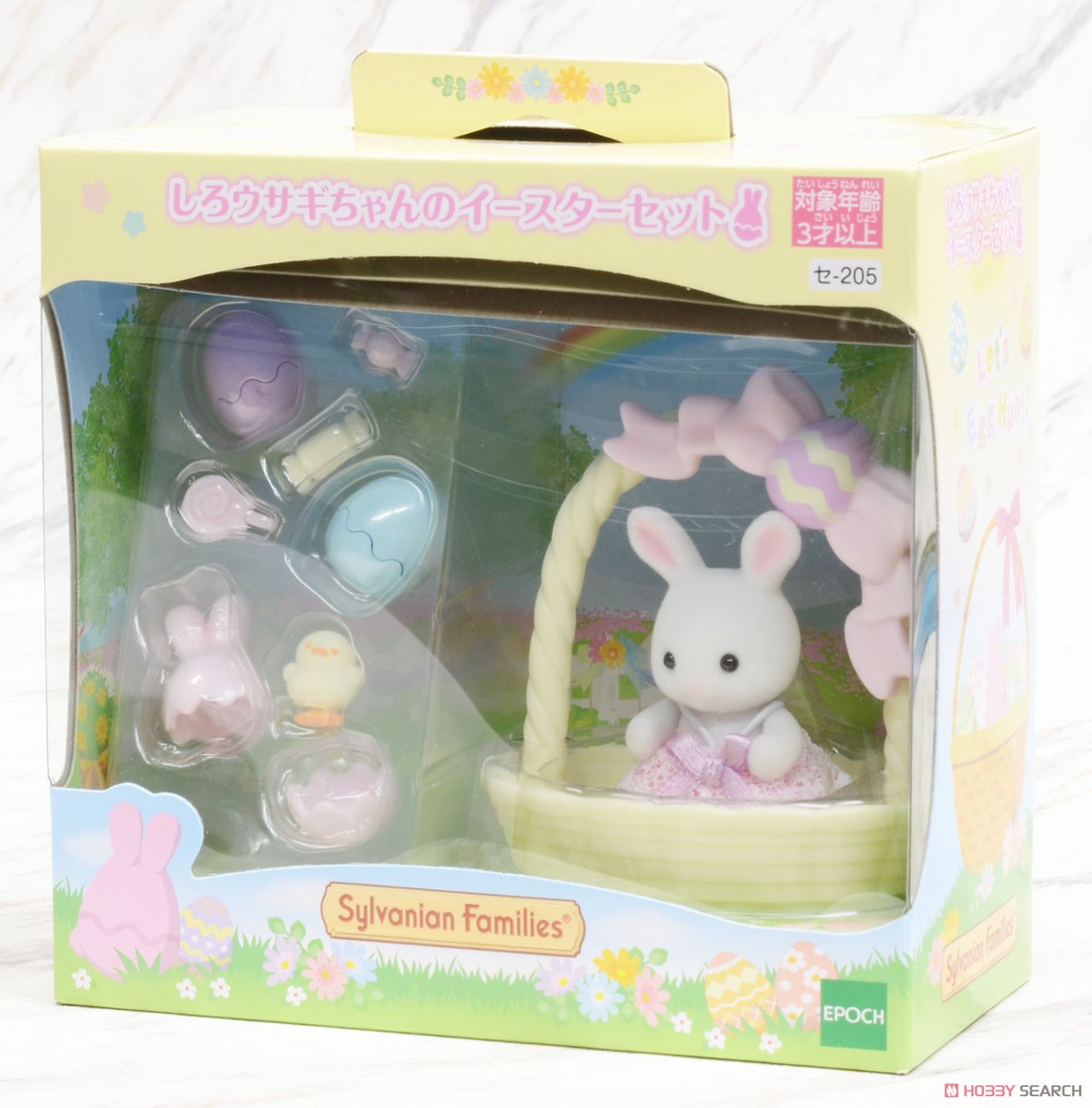 White rabbit Easter set (Sylvanian Families) Package1