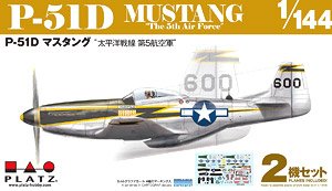 P-51D マスタング 太平洋戦線・第5航空軍 (2機セット) (プラモデル)
