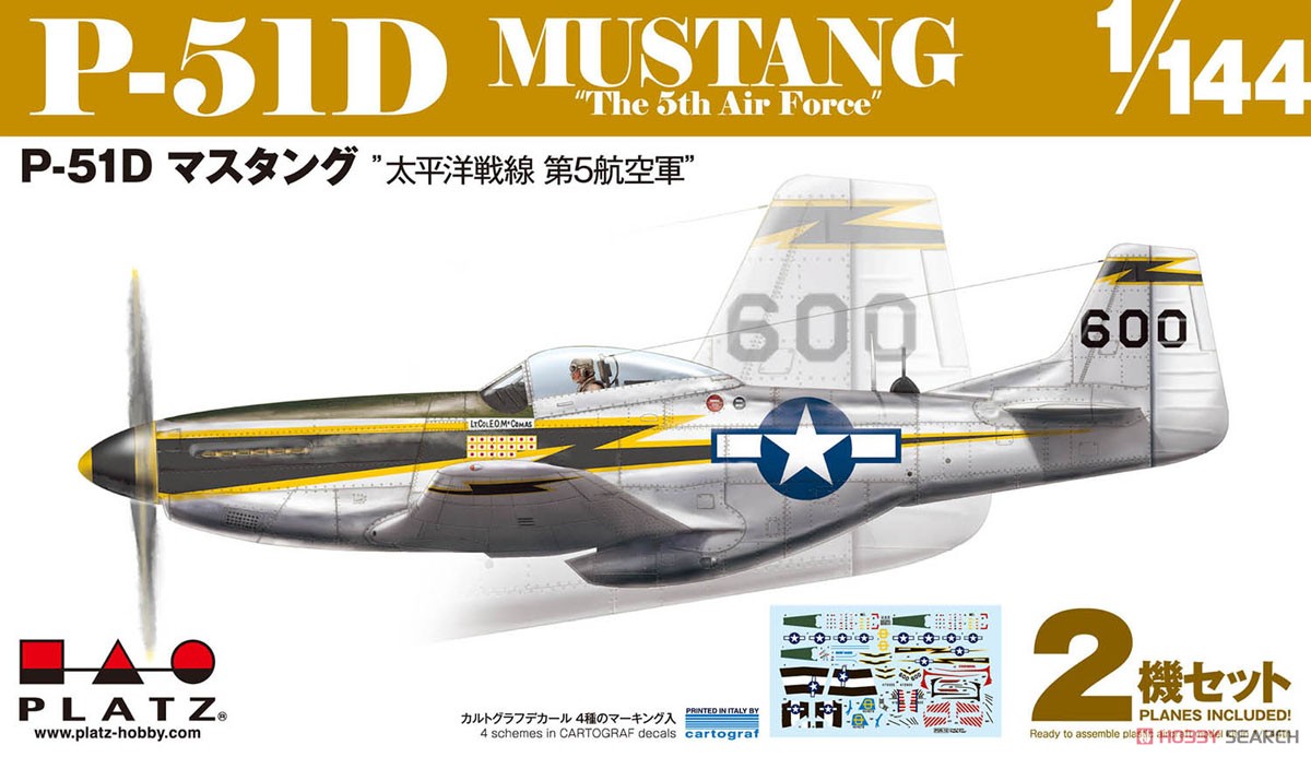 P-51D マスタング 太平洋戦線・第5航空軍 (2機セット) (プラモデル) パッケージ1