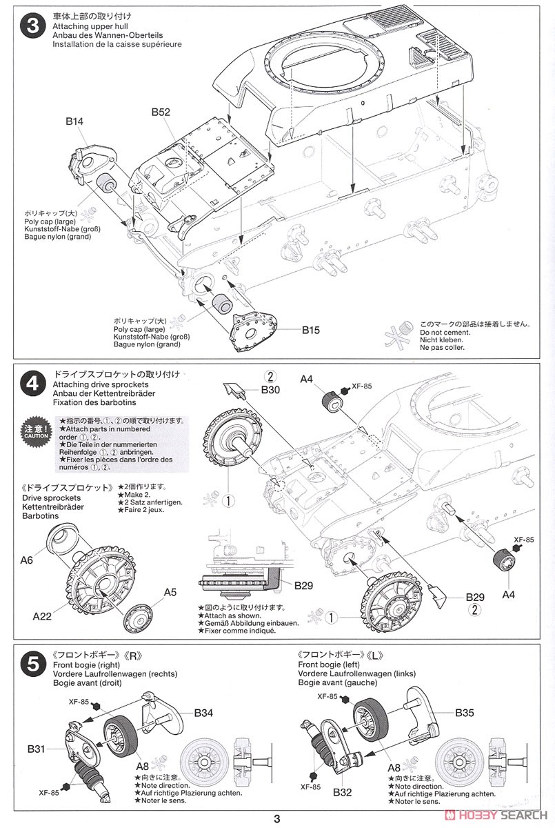 French Light Tank R35 (Plastic model) Assembly guide2