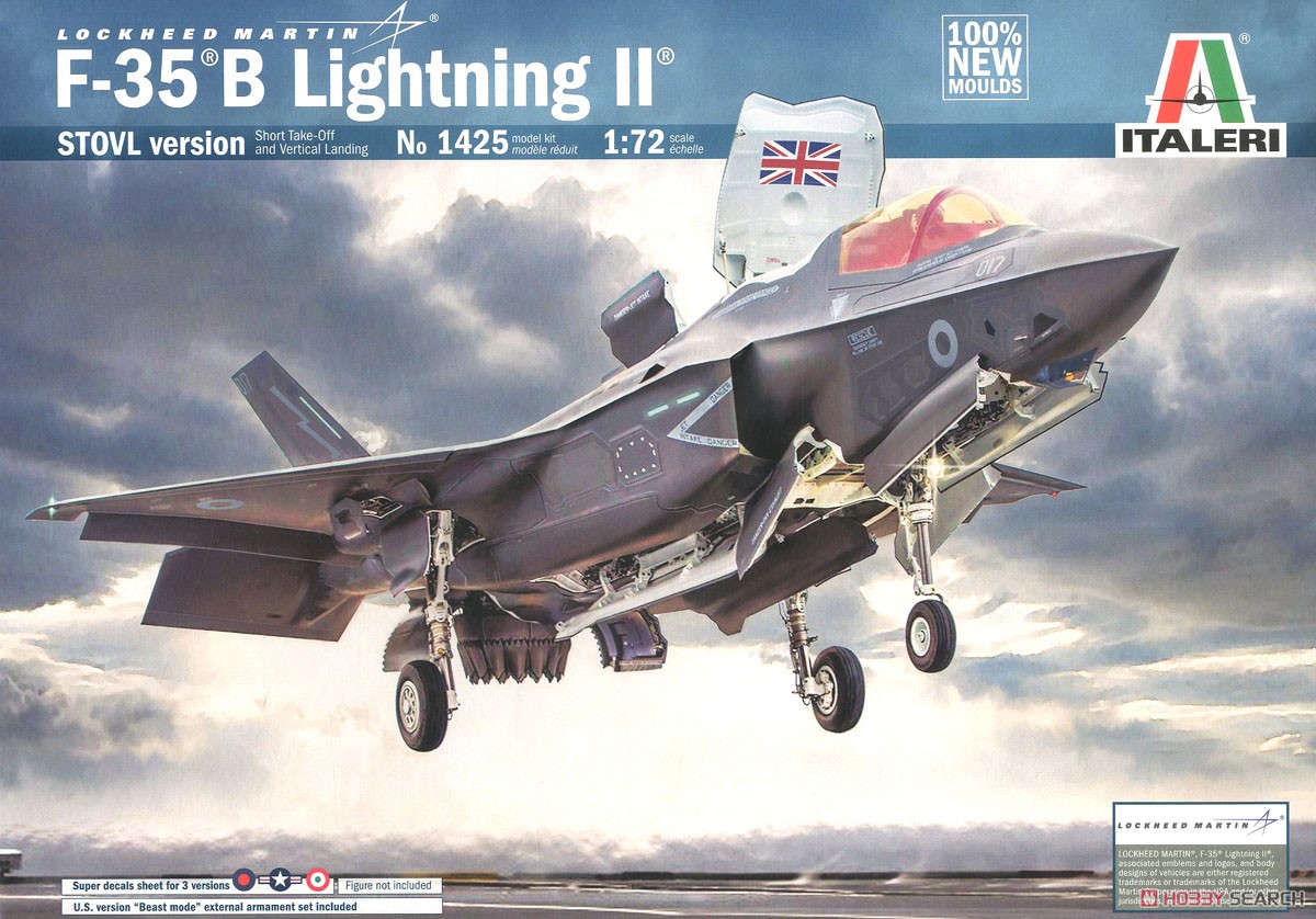 F-35B ライトニングII (プラモデル) パッケージ1