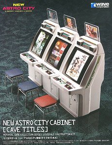 New Astrocity Arcade Machine (Cave Titles) (Plastic model)