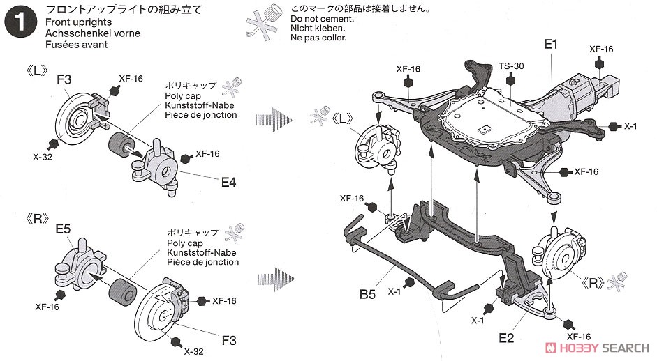 マツダ ロードスター RF (プラモデル) 設計図1