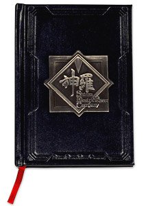 Final Fantasy VII Hard Cover Notebook [Shinra Company] (Anime Toy)