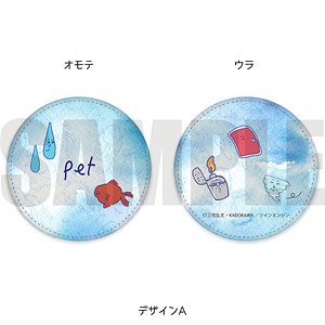 [Pet] Round Coin Purse Nurufure A (Anime Toy)