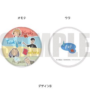 [Pet] Round Coin Purse Nurufure B (Anime Toy)