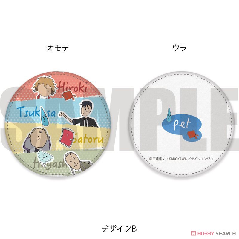 [Pet] Round Coin Purse Nurufure B (Anime Toy) Item picture1