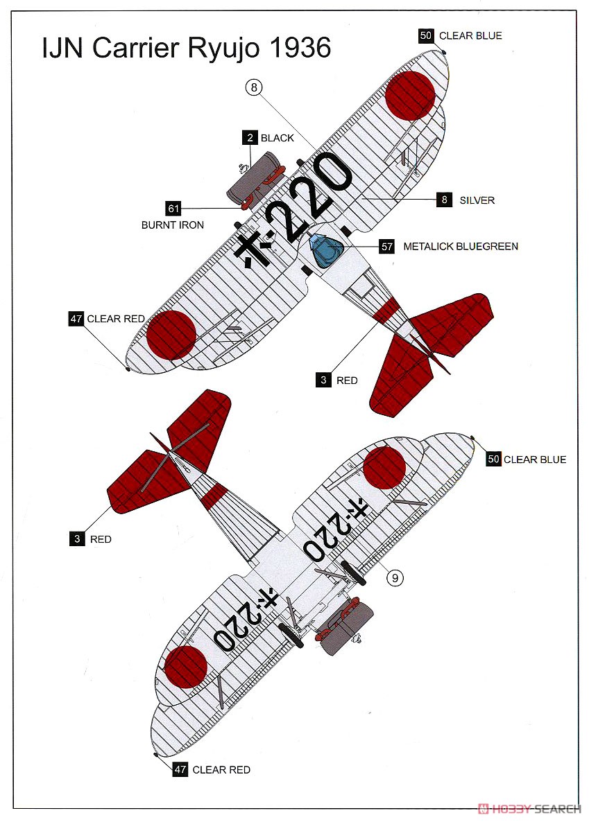 中島 九〇式三号艦上戦闘機 (プラモデル) 塗装4